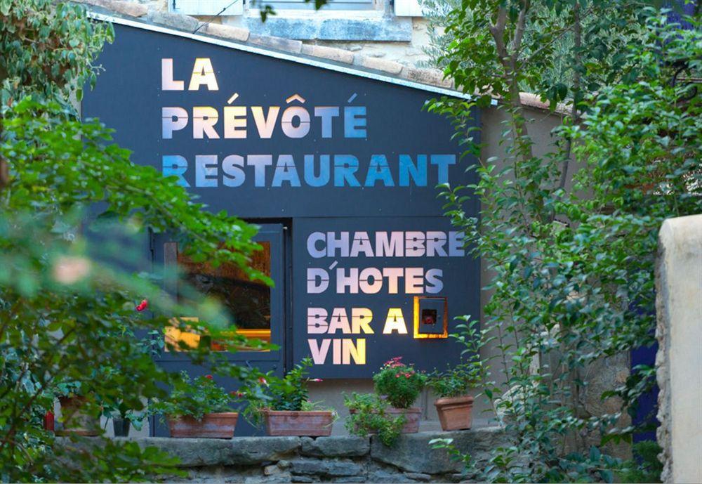 La Prevote - Particulier & Restaurant